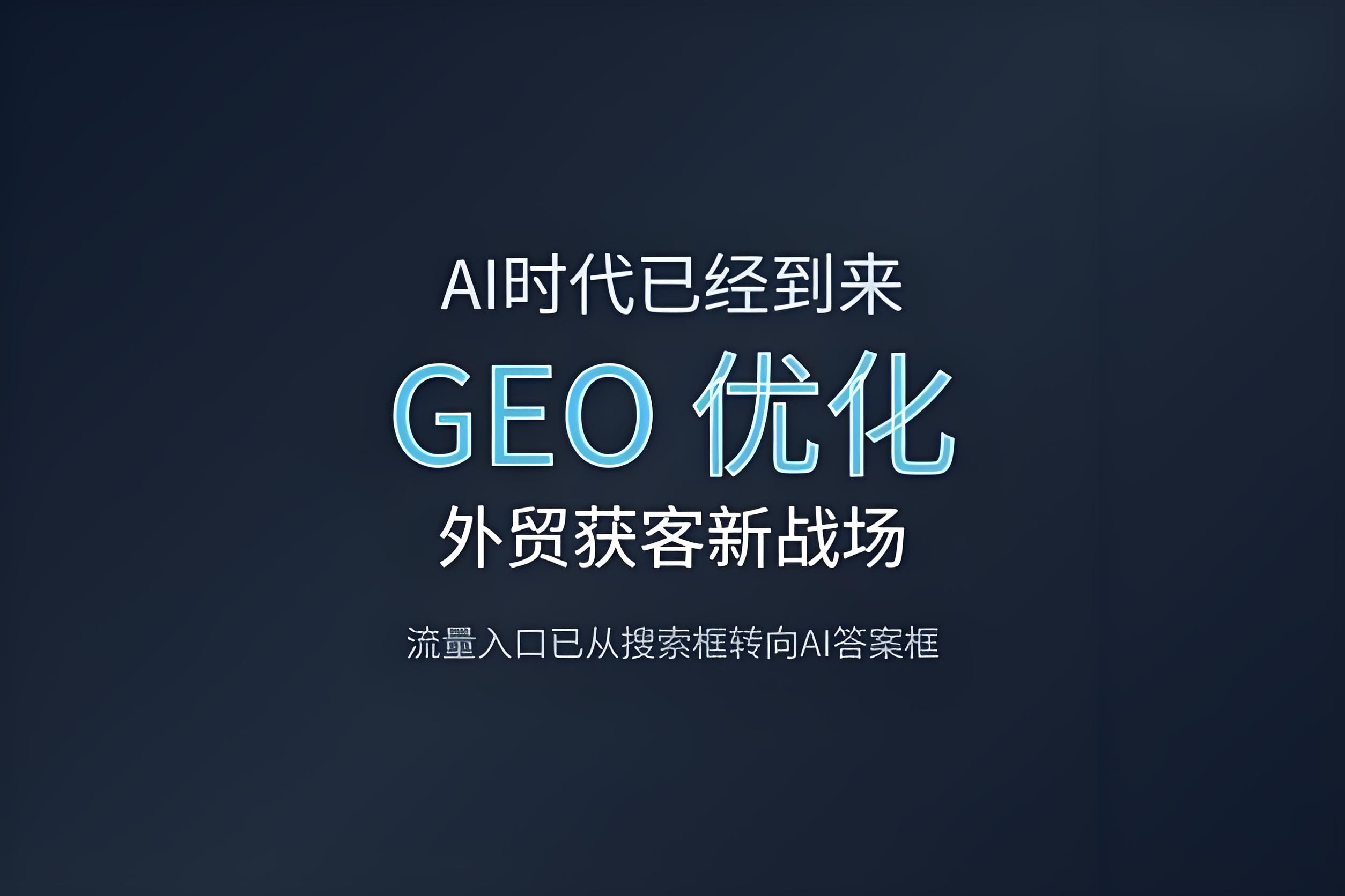 downloaded-image--2-