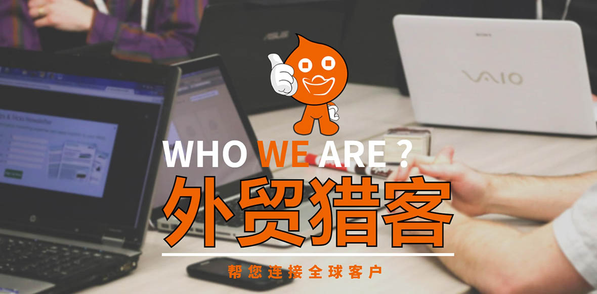 whatsapp国内使用方法_外贸猎客